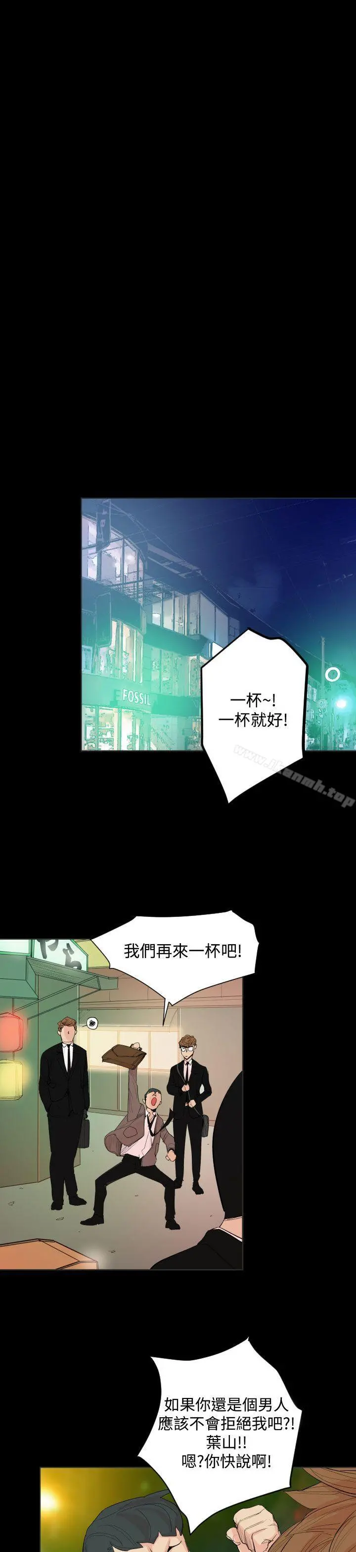 罪与罚 第19话 第10页