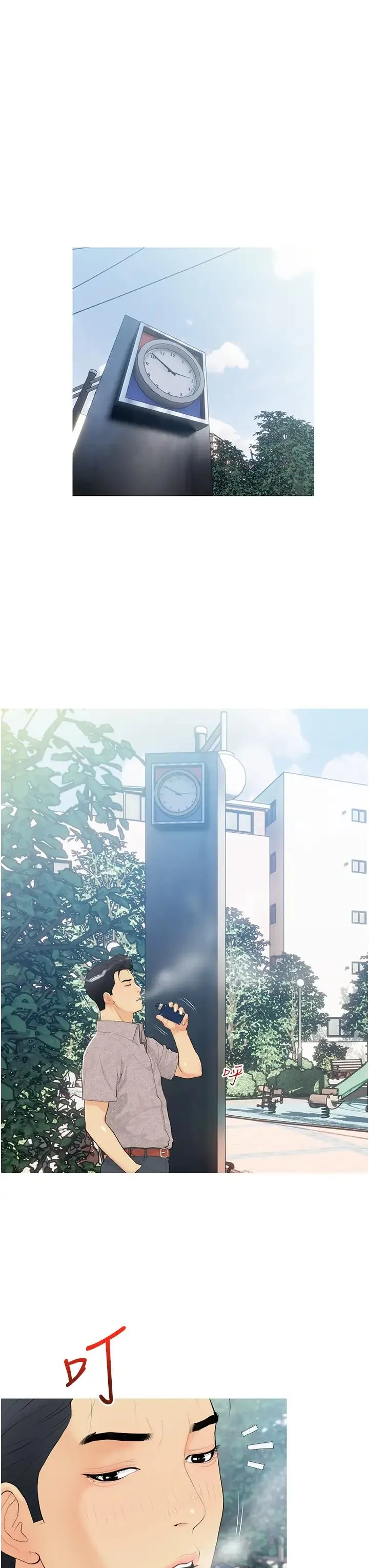 糖果爸爸的抢婚大作战 第1话-砸大钱买(别人)老婆 第23页