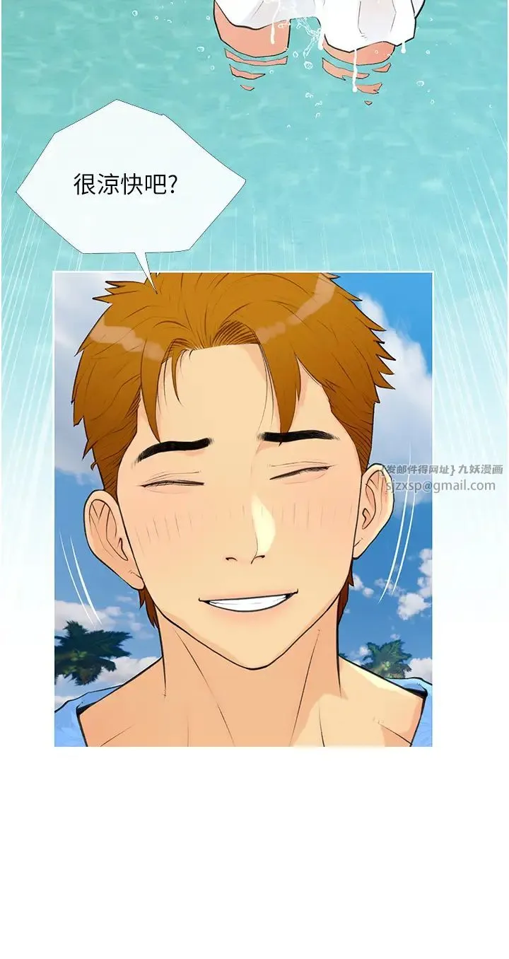 糖果爸爸的抢婚大作战 第1话-砸大钱买(别人)老婆 第40页