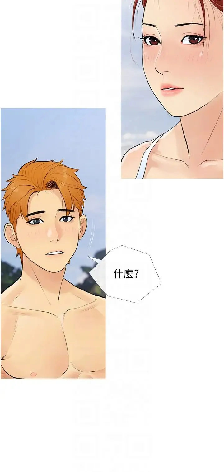糖果爸爸的抢婚大作战 第3话-宝贝~我要进去啰 第28页