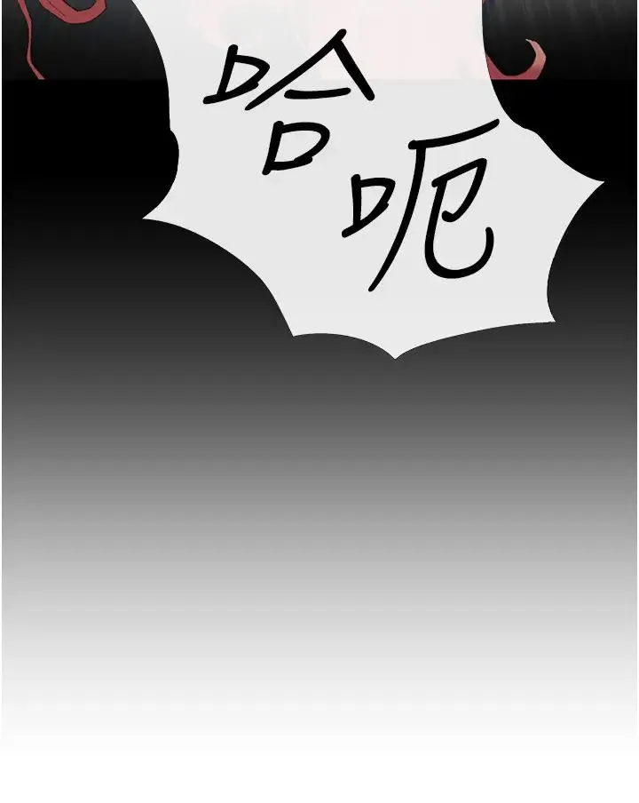 糖果爸爸的抢婚大作战 第3话-宝贝~我要进去啰 第12页