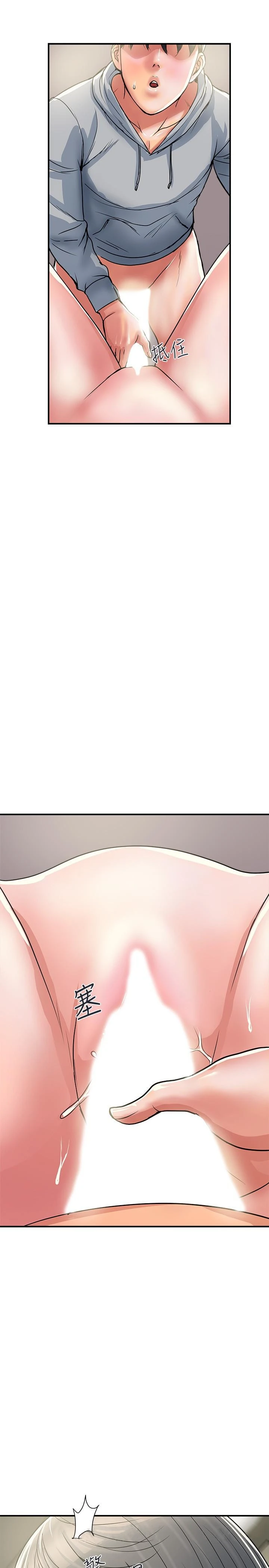行走费洛蒙 第34话-这是叫我插的意思吧 第28页