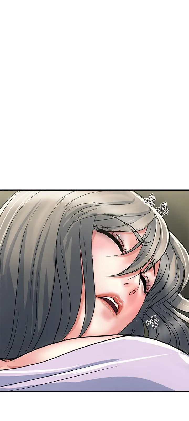 行走费洛蒙 第34话-这是叫我插的意思吧 第9页