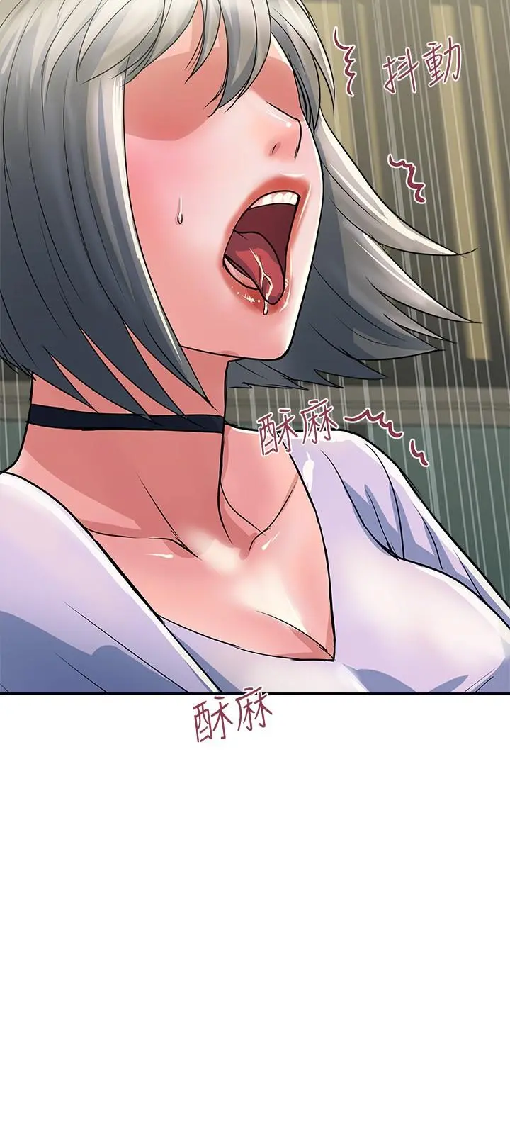 行走费洛蒙 第33话-令人垂涎的身材 第27页