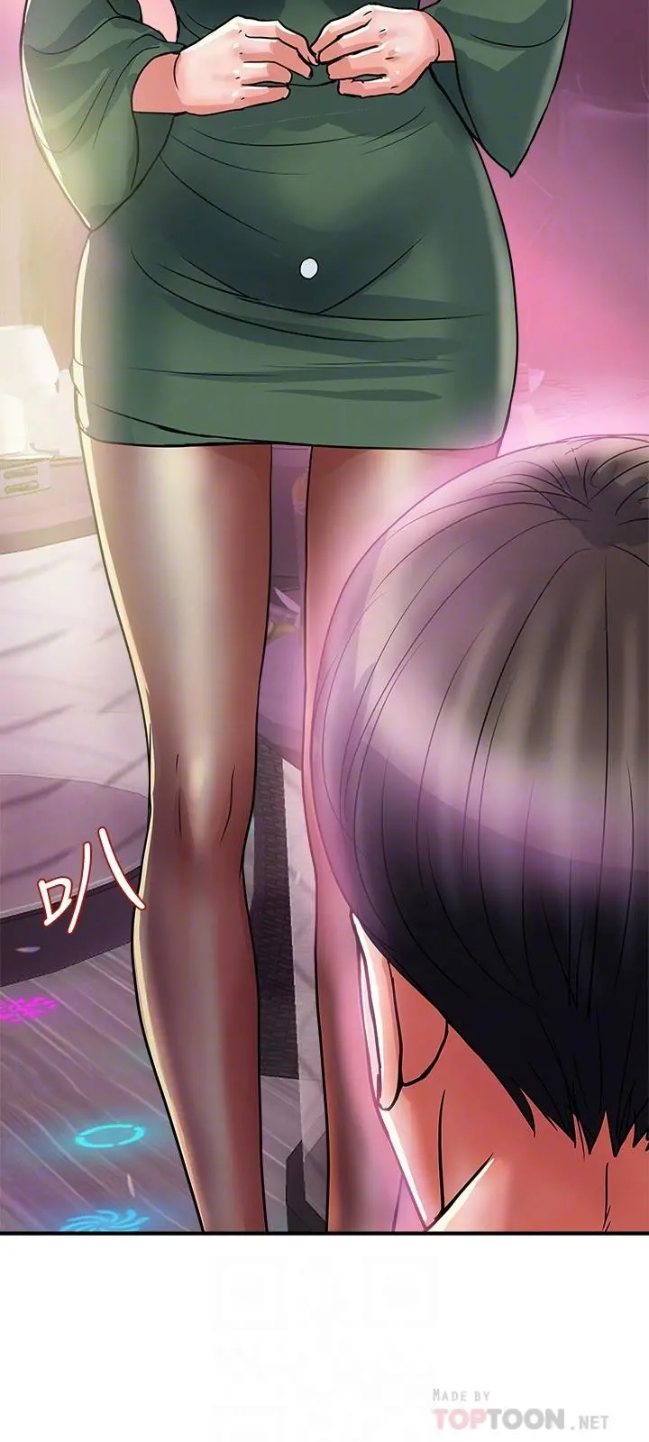 行走费洛蒙 第35话-足交舒服吗 第12页