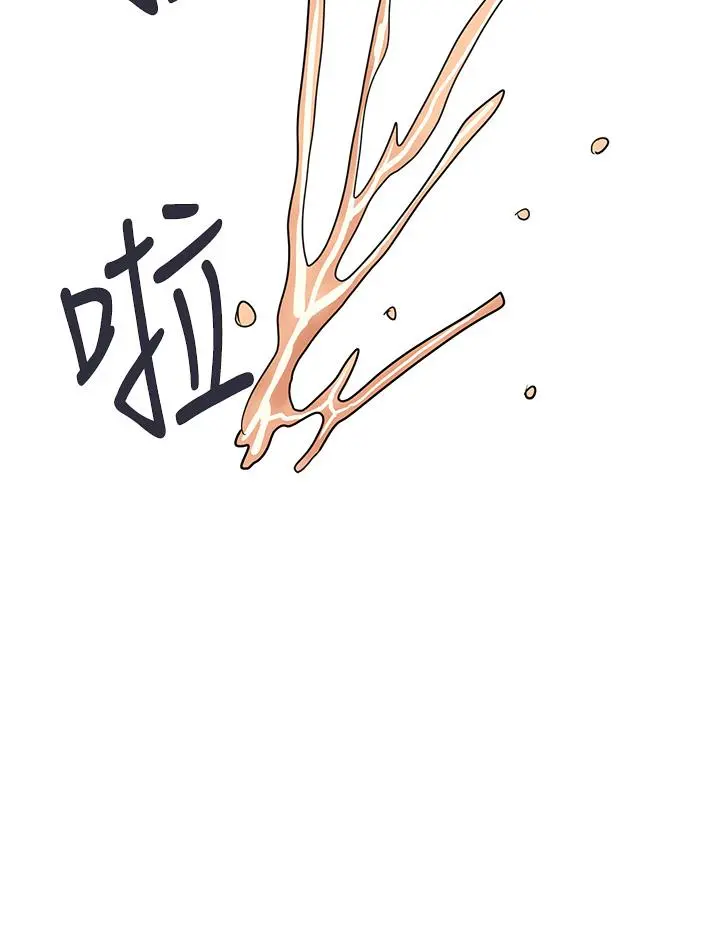 行走费洛蒙 第36话-来嚐嚐其他洞的滋味吧 第20页