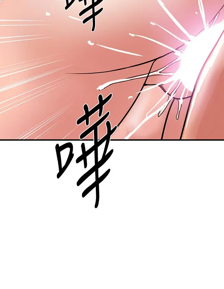 行走费洛蒙 第40话-高潮连连的夜晚 第20页