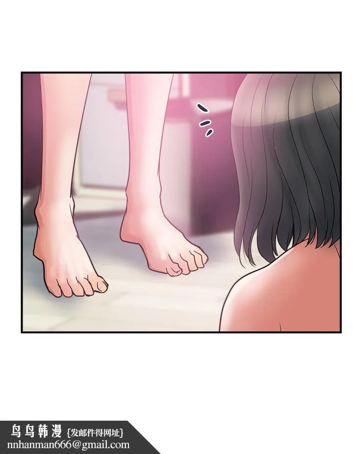 行走费洛蒙 第49话-教授的迷你短裙 第20页
