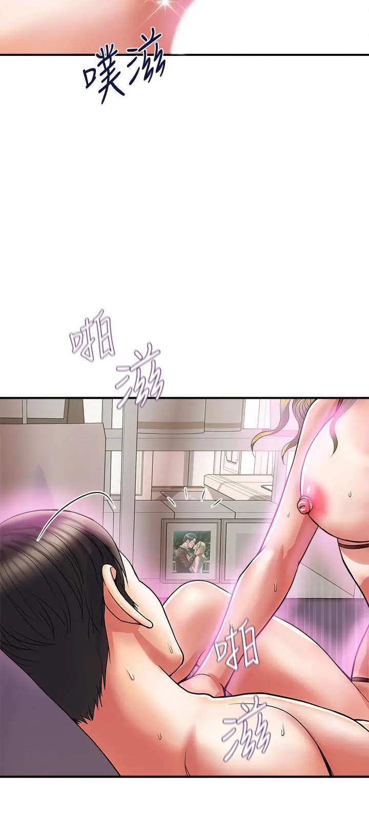 行走费洛蒙 第14话-葛格，我有多赞？ 第11页