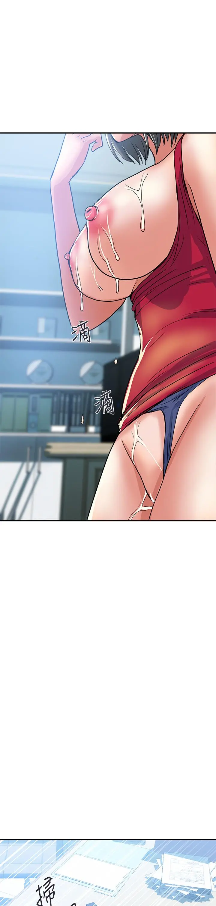 行走费洛蒙 第51话-以乳交展开的办公室play 第34页