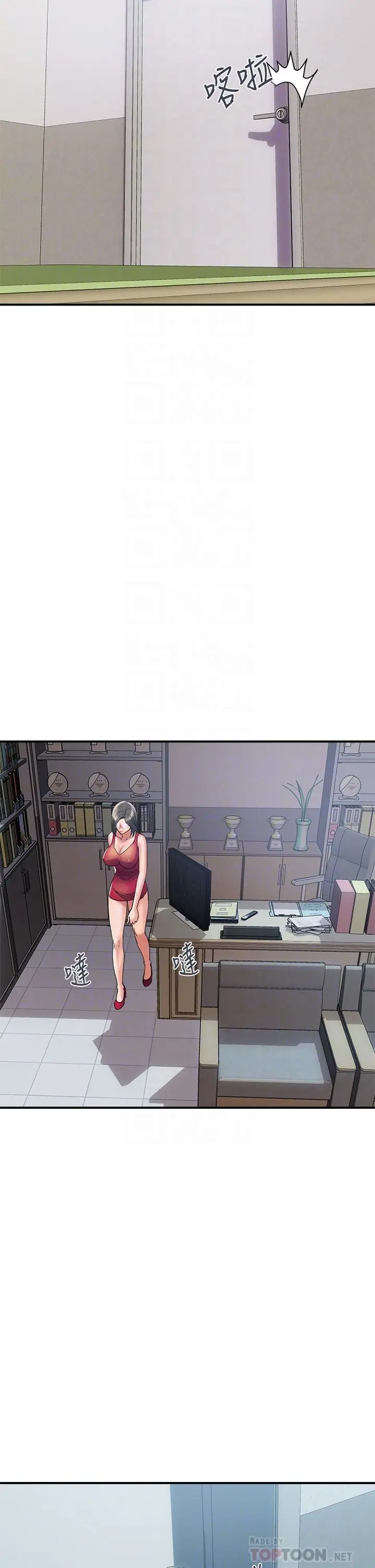 行走费洛蒙 第51话-以乳交展开的办公室play 第18页