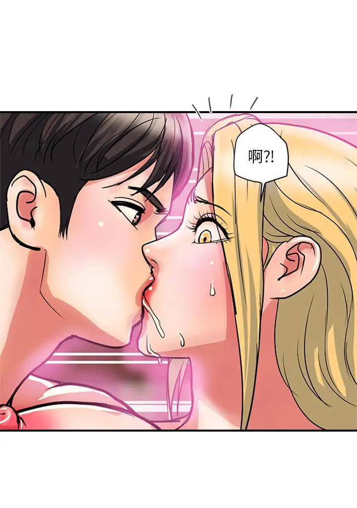 行走费洛蒙 第17话-紧盯着志奇的狩猎者们 第5页