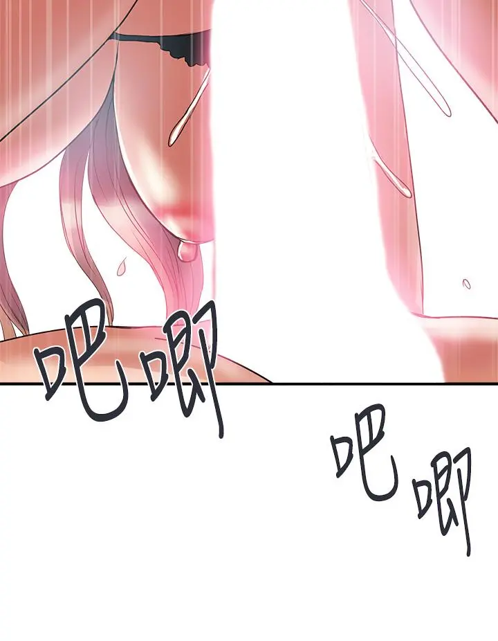 行走费洛蒙 第53话-实验室里忘我的两人 第36页