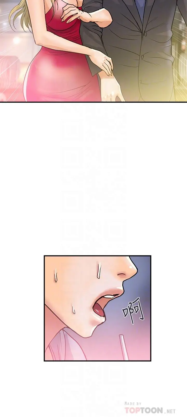 行走费洛蒙 第30话-没钱就用身体来还 第18页