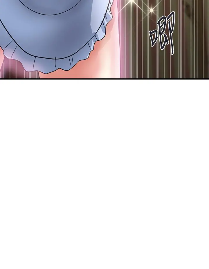 行走费洛蒙 第43话-志奇大人的性奴 第20页