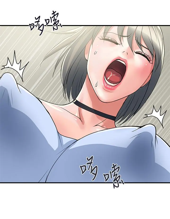 行走费洛蒙 第41话-态度180度大转变的思琪 第32页