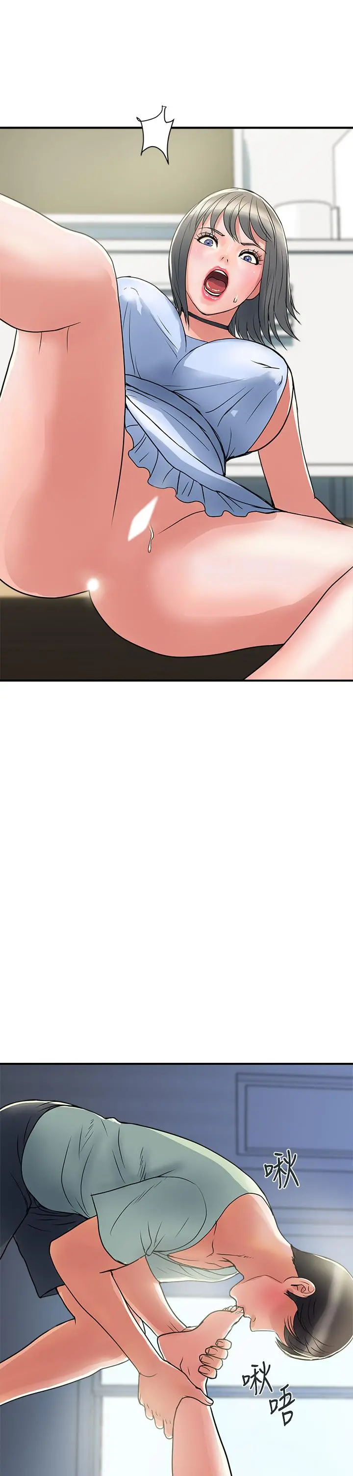 行走费洛蒙 第41话-态度180度大转变的思琪 第29页