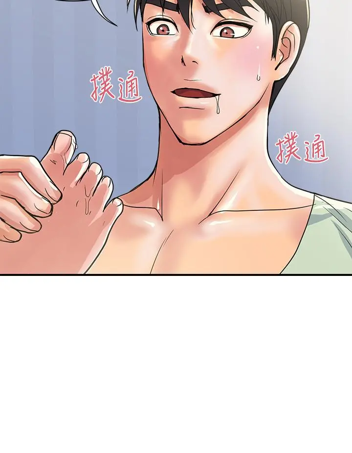 行走费洛蒙 第41话-态度180度大转变的思琪 第36页