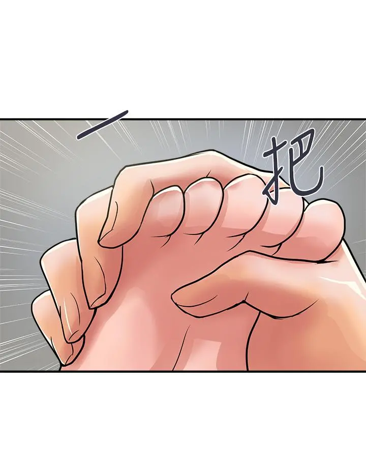 行走费洛蒙 第41话-态度180度大转变的思琪 第28页