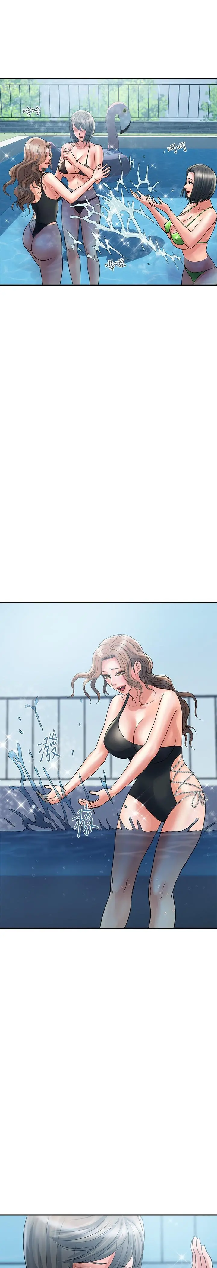 行走费洛蒙 第28话-学妹成熟的肉体 第2页