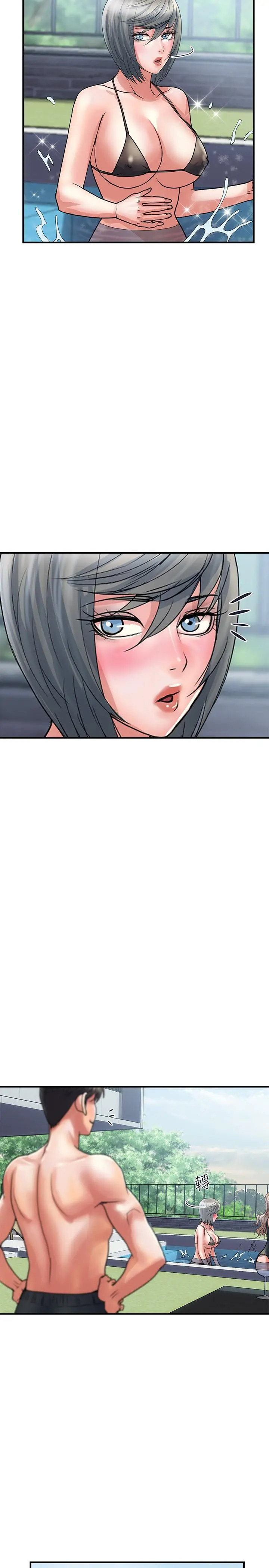 行走费洛蒙 第28话-学妹成熟的肉体 第5页