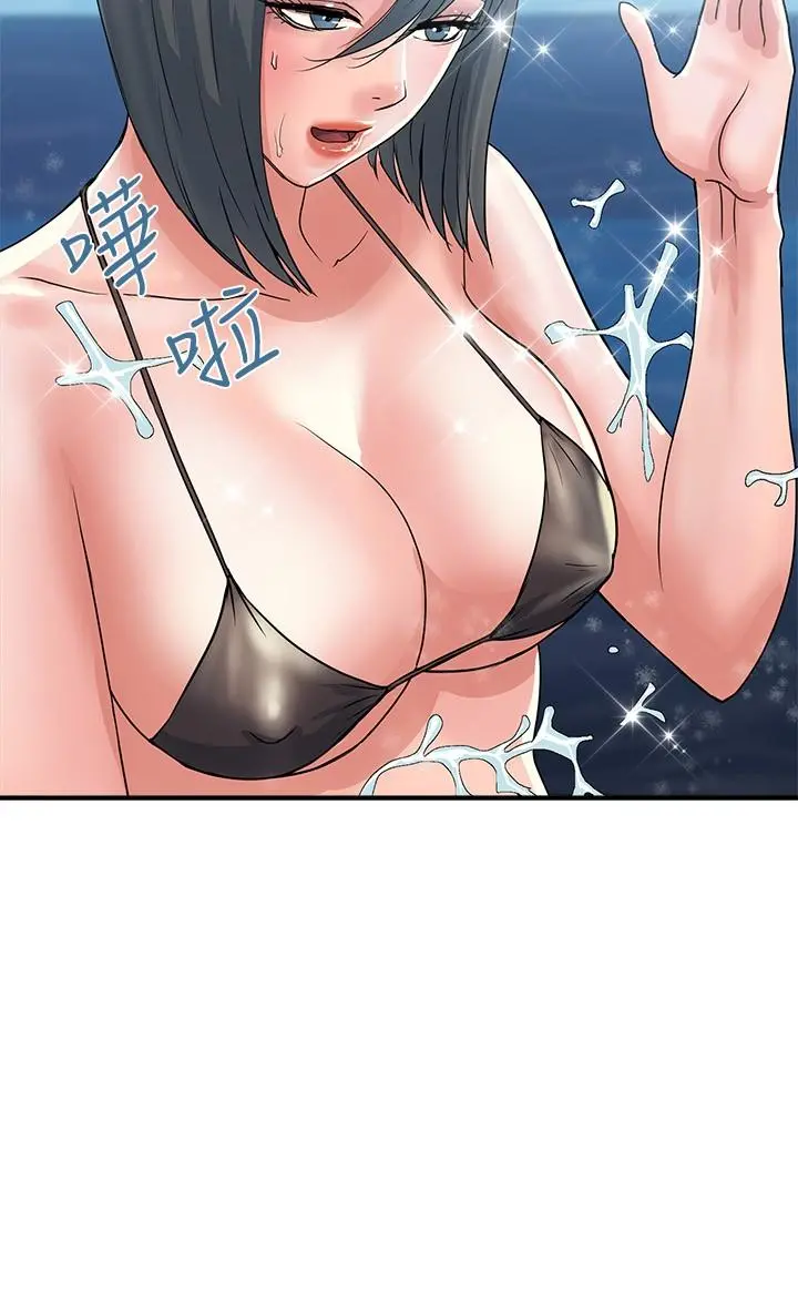 行走费洛蒙 第28话-学妹成熟的肉体 第3页