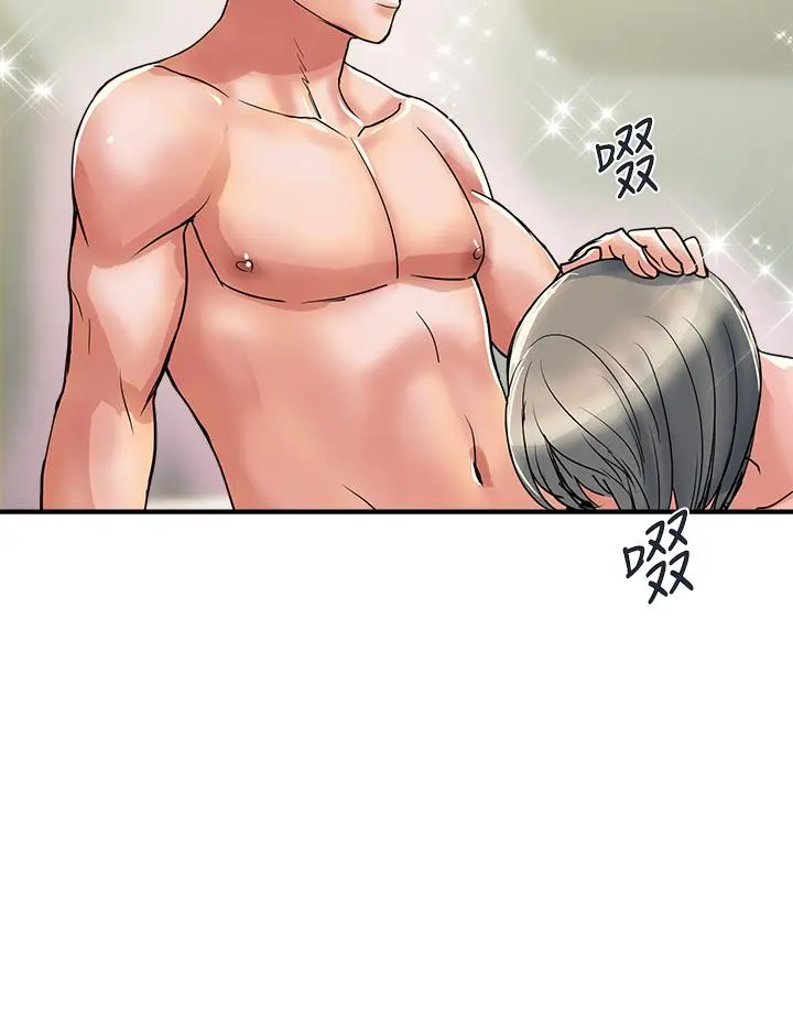 行走费洛蒙 第47话-无法克制慾望的教授 第32页