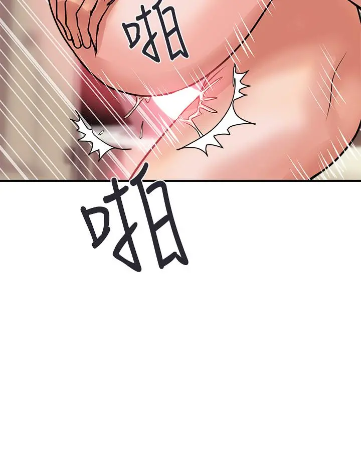 行走费洛蒙 第37话-后庭的美妙滋味 第24页