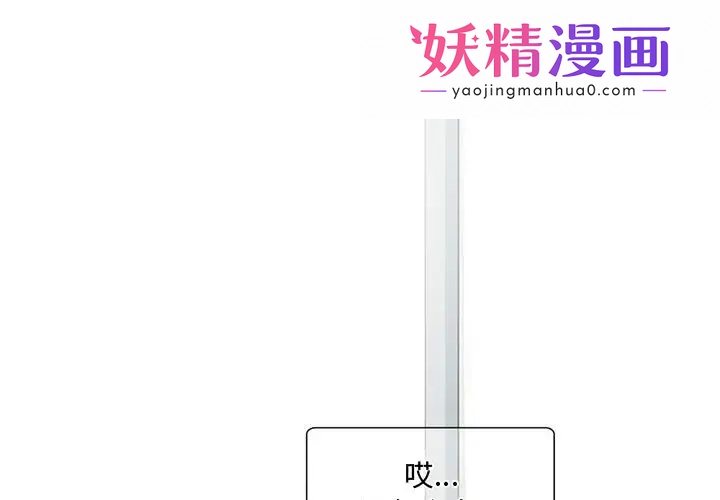 暗黑之恋 第3话 第1页