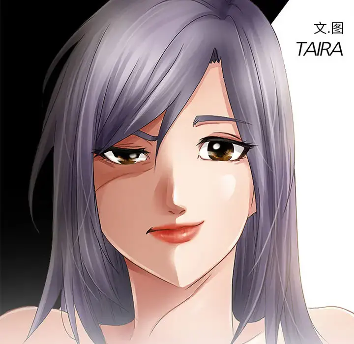 暗黑之恋 第3话 第54页