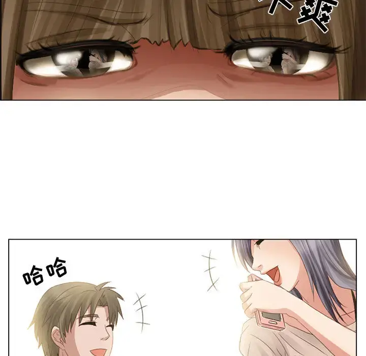 暗黑之恋 第3话 第29页