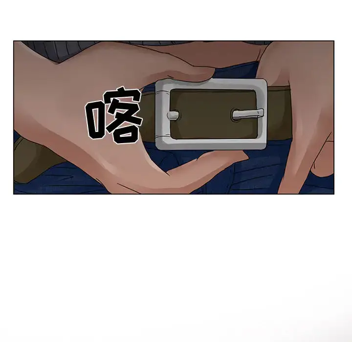 暗黑之恋 第2话 第49页