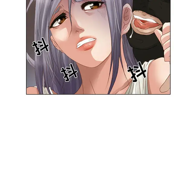 暗黑之恋 第2话 第22页