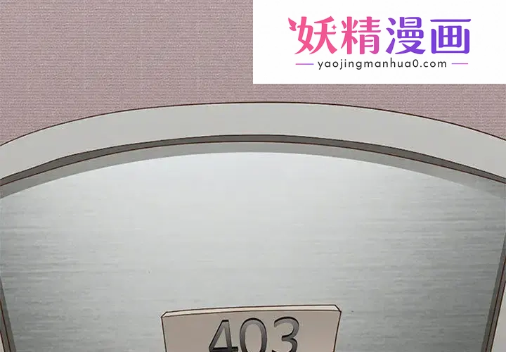 暗黑之恋 第2话 第1页