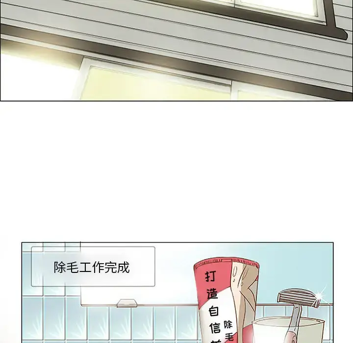 暗黑之恋 第1话 第45页