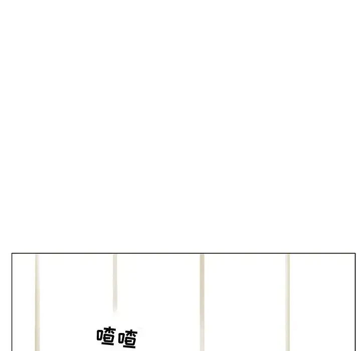 暗黑之恋 第1话 第32页