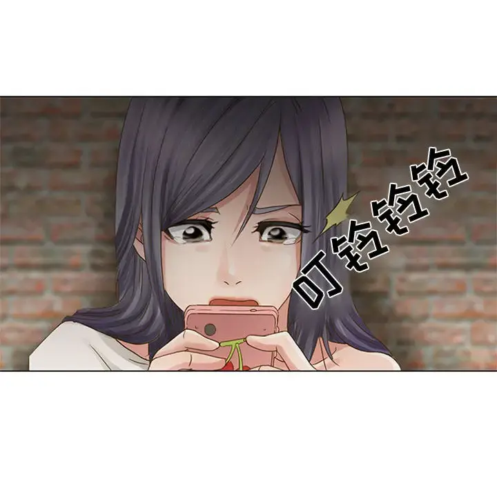暗黑之恋 第1话 第98页