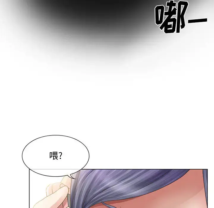 暗黑之恋 第1话 第91页