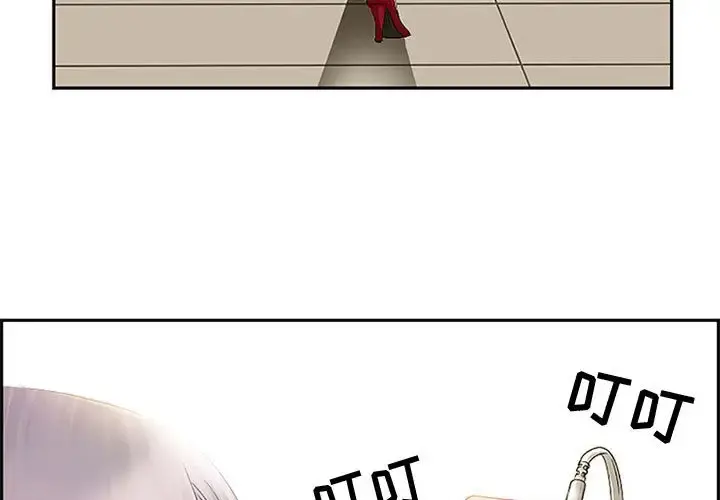 暗黑之恋 第1话 第3页