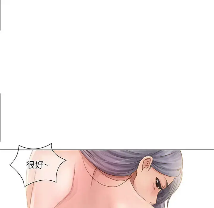 暗黑之恋 第1话 第54页