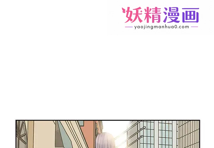 暗黑之恋 第1话 第1页