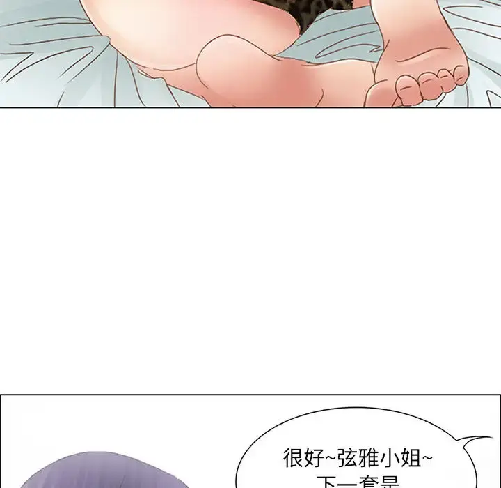 暗黑之恋 第1话 第56页