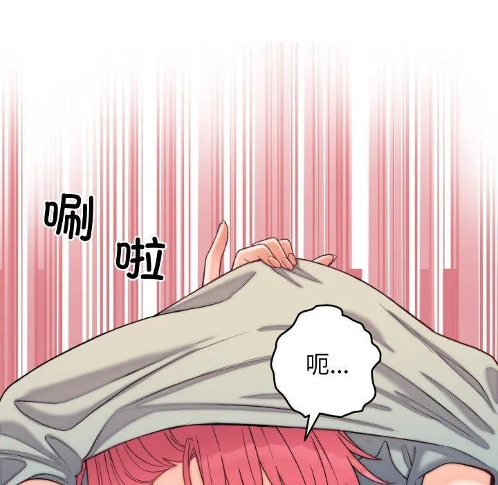 少爷的替身 第6話 第113页