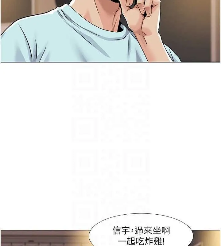 我的性福剧本 第55話-信宇，射進來! 第58页