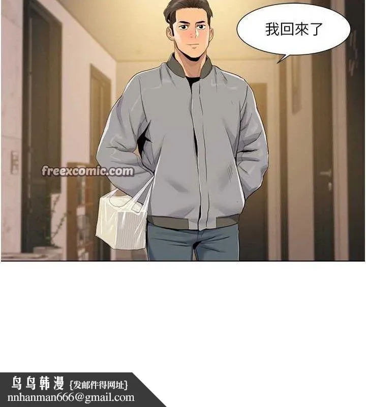 我的性福剧本 第55話-信宇，射進來! 第48页