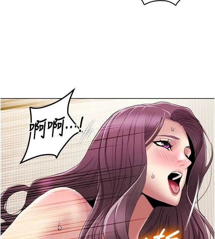 我的性福剧本 第55話-信宇，射進來! 第17页