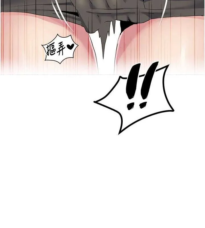 我的性福剧本 第55話-信宇，射進來! 第87页