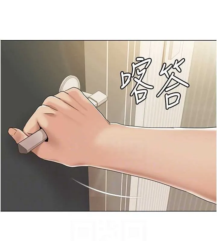我的性福剧本 第55話-信宇，射進來! 第40页
