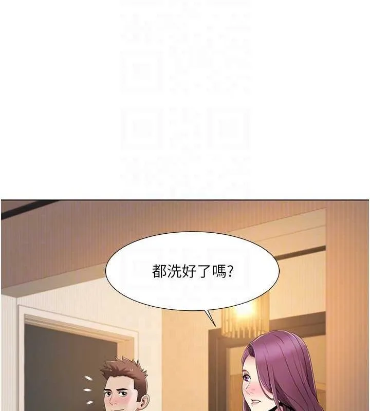 我的性福剧本 第55話-信宇，射進來! 第41页