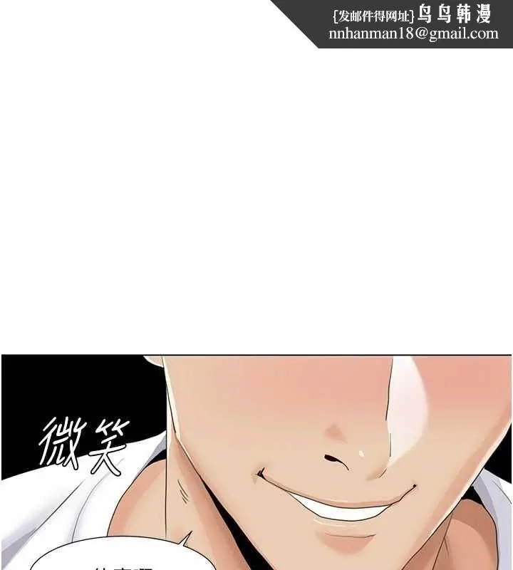 我的性福剧本 第55話-信宇，射進來! 第1页